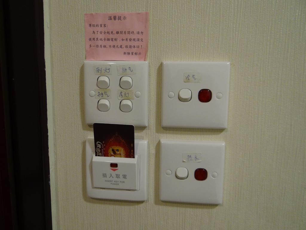 Grand Motel Kowloon  Екстериор снимка